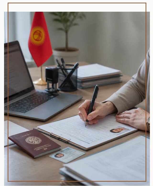 Оформление гражданства Кыргызстана под ключ с сопровождением в Ирбите